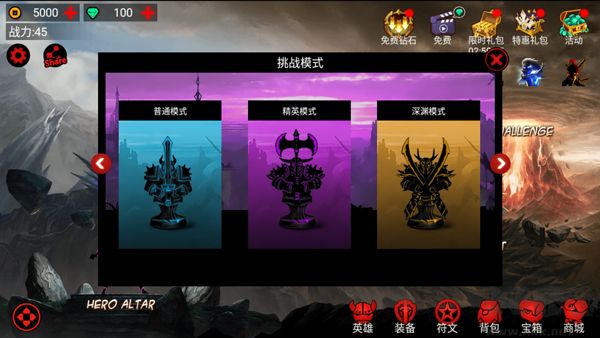 火柴人聯盟1單機版
