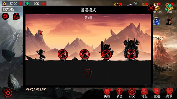 火柴人聯盟1單機版