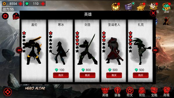 火柴人聯盟1單機版