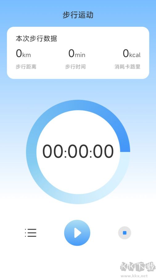 樂事計步官網版正版
