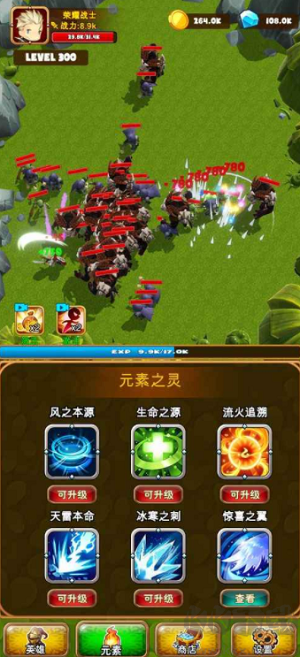孤獨的勇者戰士內購版