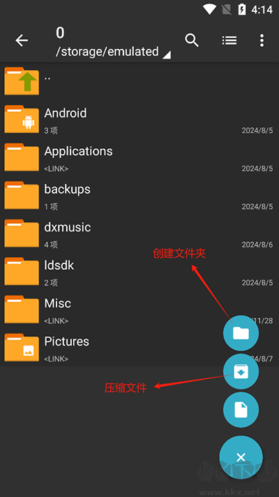 zarchiver pro藍色老版本