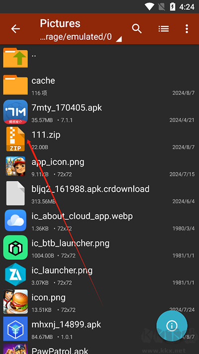 zarchiver pro藍色老版本
