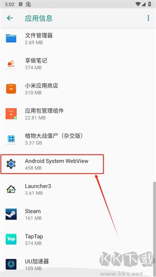 webview安卓手機版