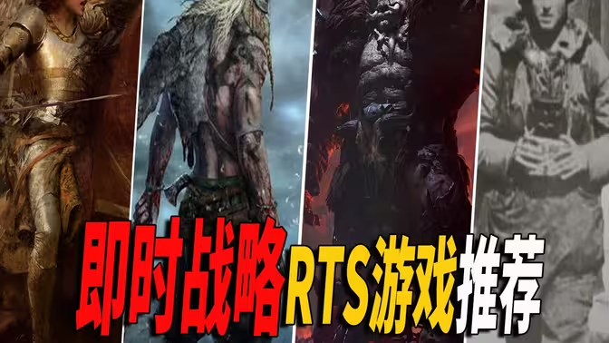 實時戰略對戰手游下載-實時戰略對戰游戲推薦-實時戰略對戰游戲大全
