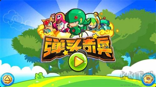 彈頭奇兵手游官網版