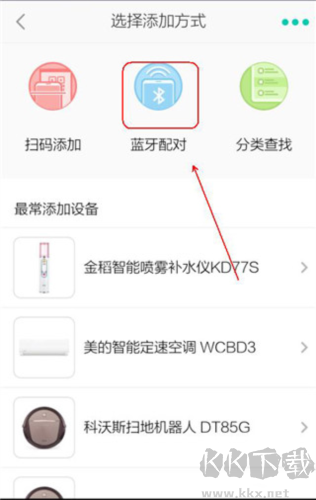 阿里智能app最新版