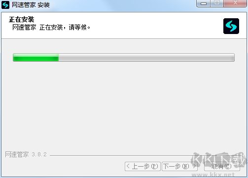 網速管家最新版