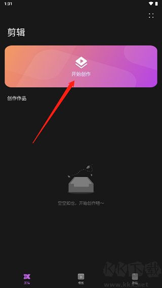 花瓣剪輯2024最新版本