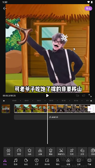 花瓣剪輯2024最新版本