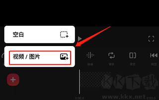 inshot視頻剪輯安卓正版