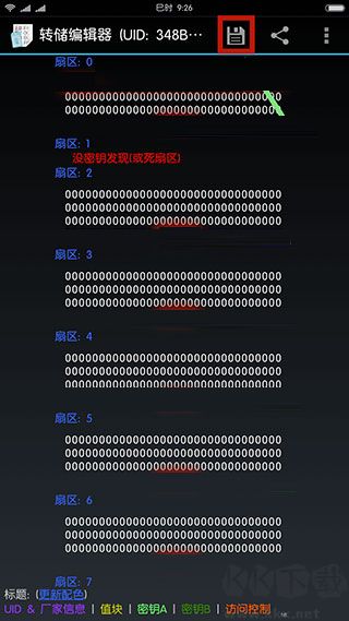 mifare經典工具最新版