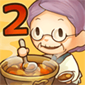 充滿回憶的食堂故事2綠色版 v1.4.3官網版