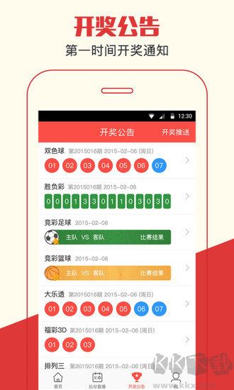 樂彩網(wǎng)17500原創(chuàng)版