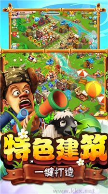 熊出沒之熊大農場