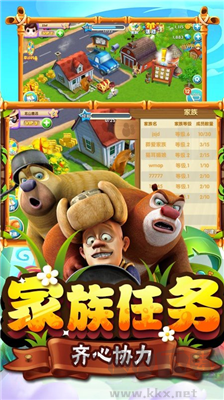 熊出沒之熊大農場
