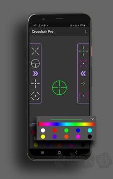crosshairpro(準星輔助器)