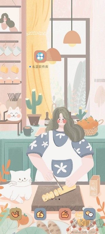 幺藍軟件庫app安卓版