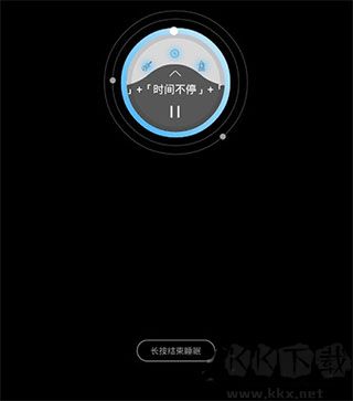 蝸牛睡眠監(jiān)測安卓版