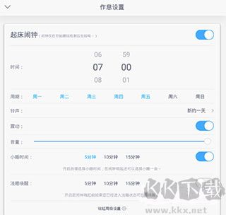 蝸牛睡眠監(jiān)測安卓版