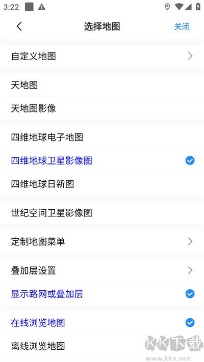 奧維互動地圖2024最新版