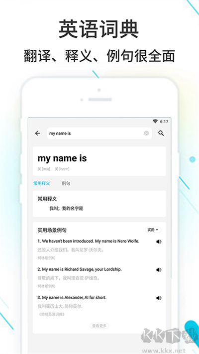 作業(yè)精靈2024最新版本