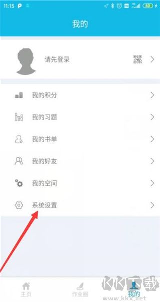 作業(yè)精靈2024最新版本