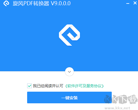 旋風PDF轉換器