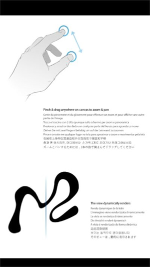ink繪畫軟件app專業版