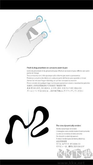 ink繪畫軟件app專業版
