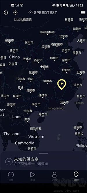 Speedtest5g測(cè)速完整版
