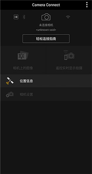 佳能相機(Camera Connect)