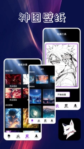 口袋壁紙主題壁紙大全app綠色版
