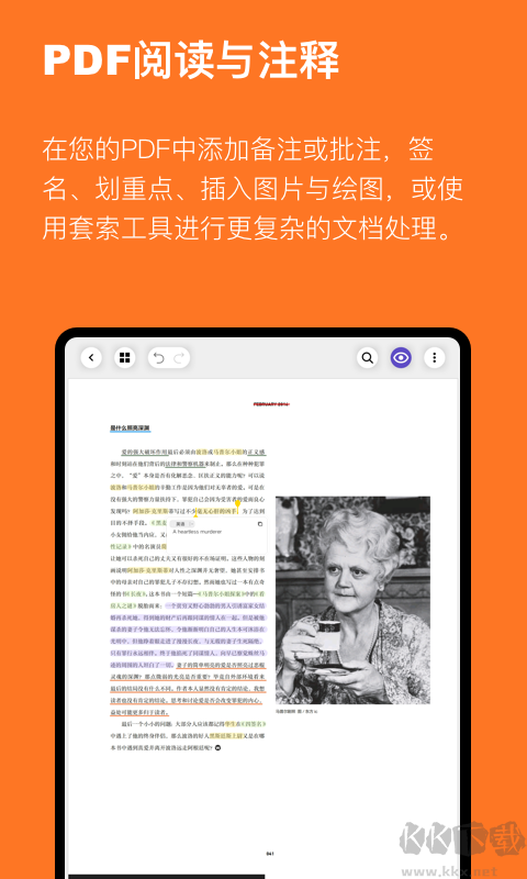 云記app官方版