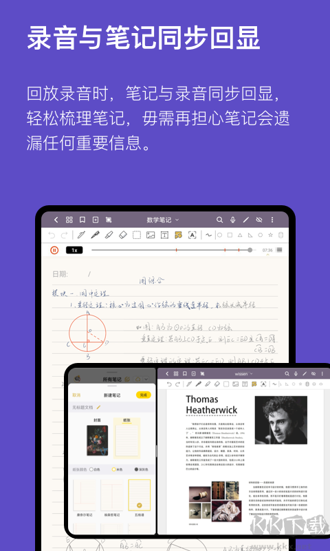 云記app官方版