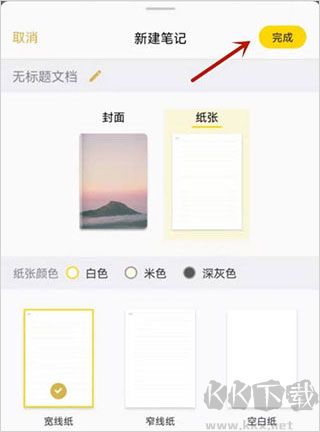 云記app官方版
