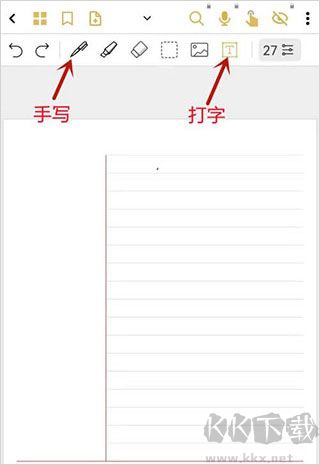 云記app官方版