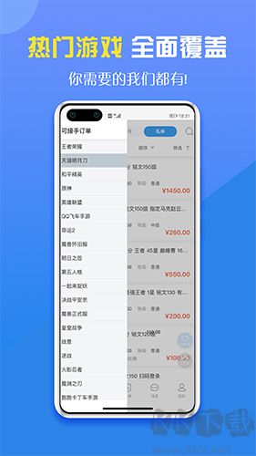 咕嚕代練app安卓版