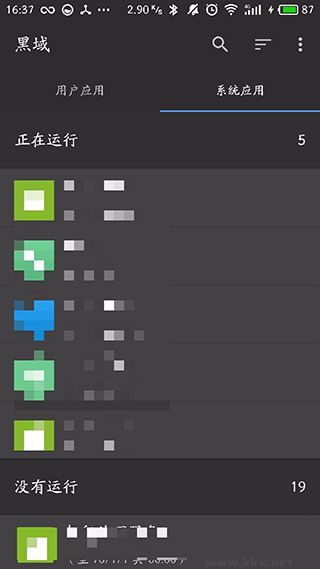 黑閾2024官方正式版