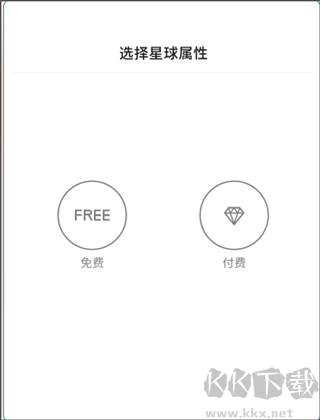 知識星球手機端