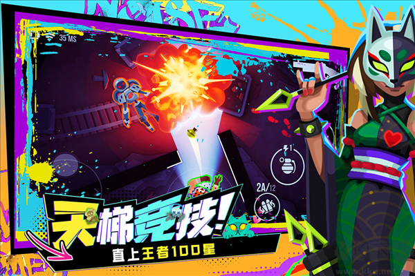 雷霆小分隊最新版