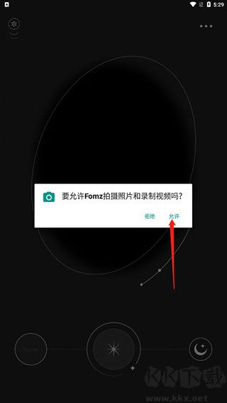 fomz復古相機