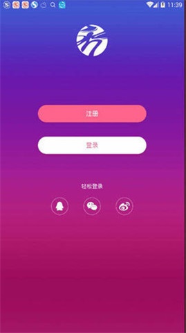 秀人網app安卓版