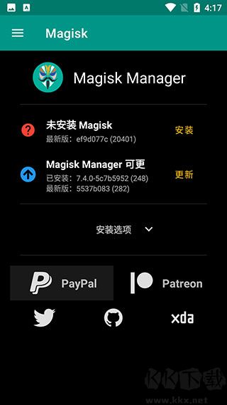 面具Magisk模塊