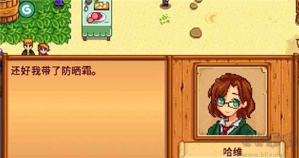 星露谷物語娘化版
