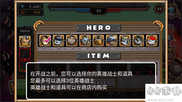 貓狗大戰2經典版