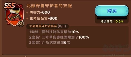 飛躍的旅行者官方正版