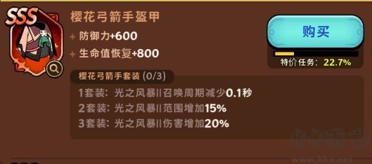 飛躍的旅行者官方正版