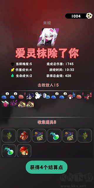 是魔女哦安卓版