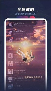 羞兔動態壁紙app高清版